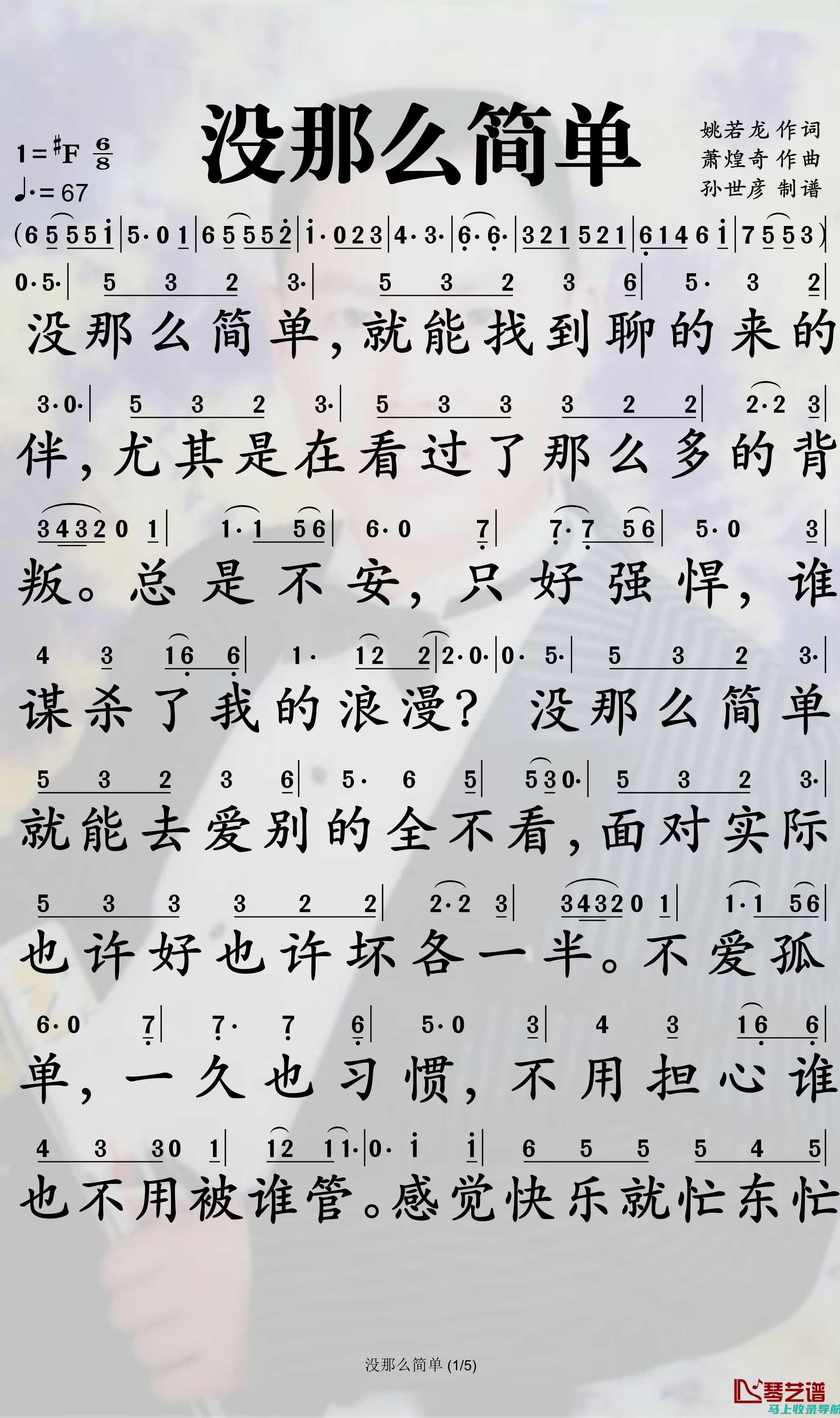 快速上手：零基础SEO新手教学新篇章