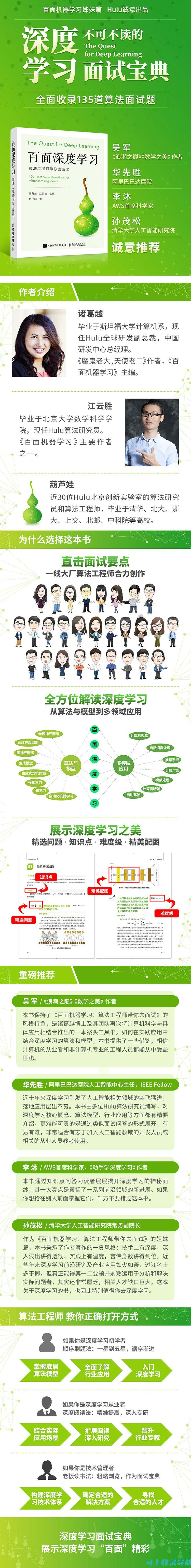 深度解析：百度站长平台提交网站的重要性及其优势