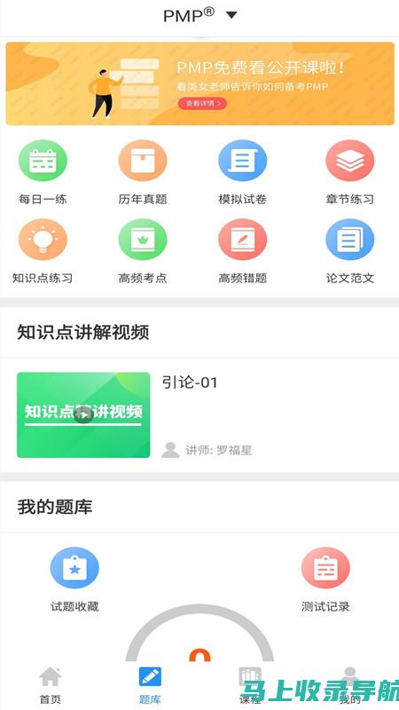 深度解析：搜索引擎优化（SEO）与搜索引擎营销（SEM）的核心区别与内在关联